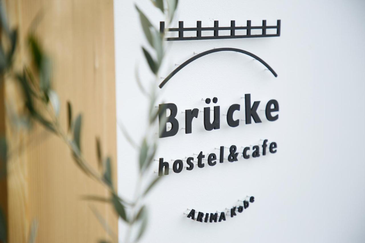 Brucke Arima Kobe Hotel Exterior photo